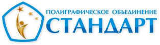 Полиграфическое объединение Стандарт